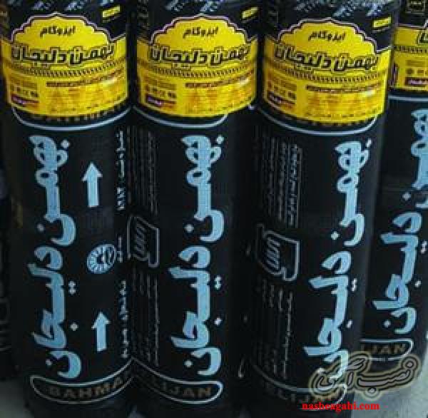 نمایندگی ایزوگام دلیجان شاهین شهر