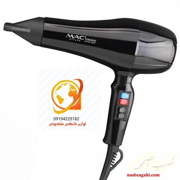 سشوار فوق حرفه ای مک استایلر مدل 6688A