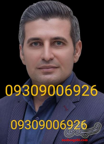 معلم خصوصی زیست