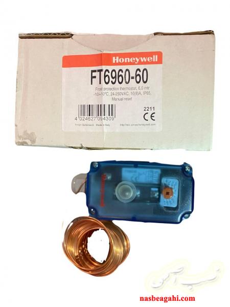 ترموستات ضد یخ زدگی آنتی فریز هانیول مدل FT960-60
