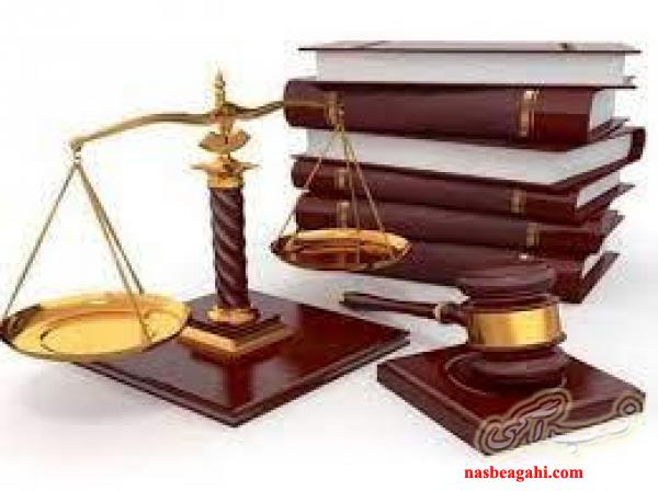 خدمات وکالت و مشاوره حقوقی