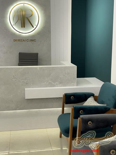 ویزیت پزشک و خدمات پرستاری و مامایی و تزریقات در منزل