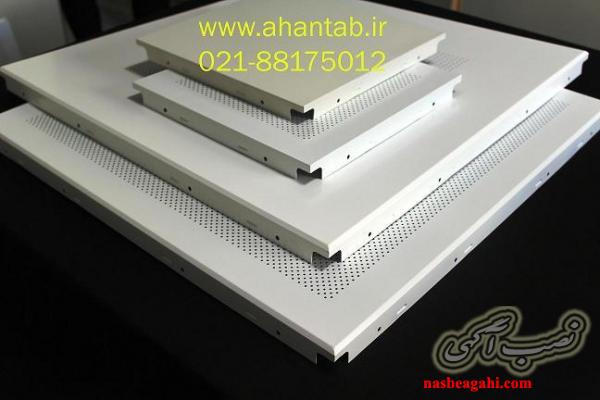 تولید تایل آلومینیومی نمایان و سازه پنهان مخفی