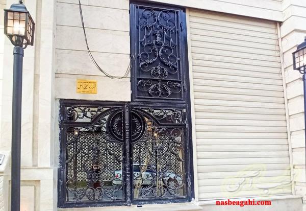 درب مدرن، فرفورژه، سی ان سی