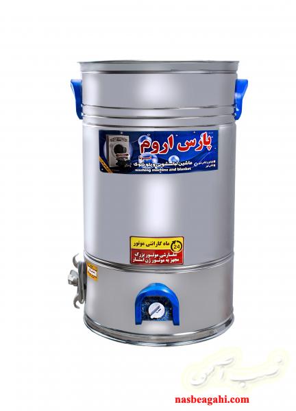 پتوشور پتوشوی گیربکسی در سایزه20/30/45/50 کیلویی