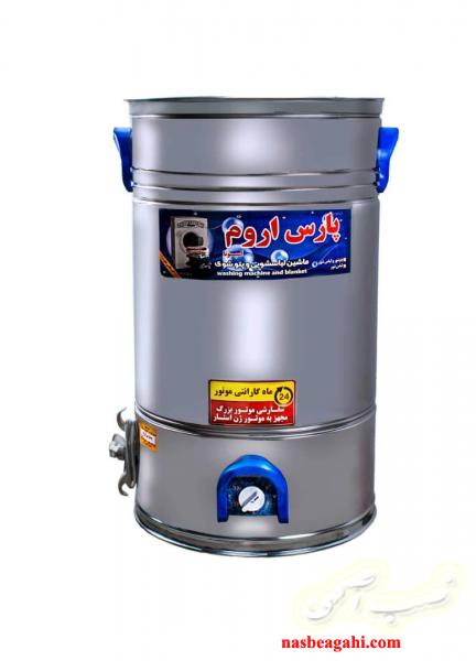 پتوشور پتوشوی گیربکسی در سایزه20/30/45/50 کیلویی