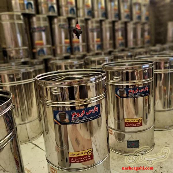 پتوشور کهنه شور لباسشور تمام استیل پارس اروم