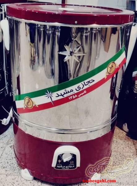 پتوشور کهنه شور لباسشور حجازی