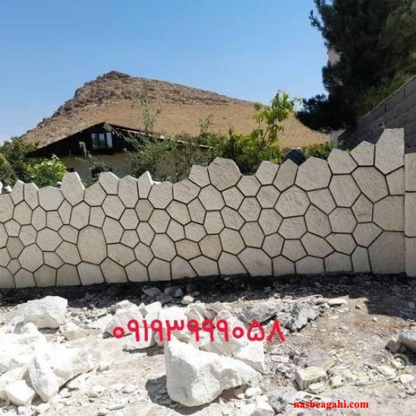 اجرای سنگ مالون سنگ ورقه ای سنگ لاشه آقای رشیدی در دماوند تهران