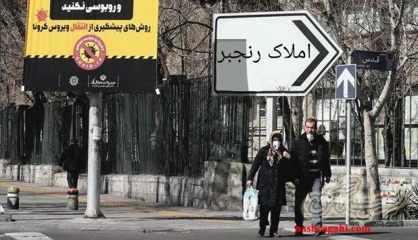 مشاور املاک رنجبر