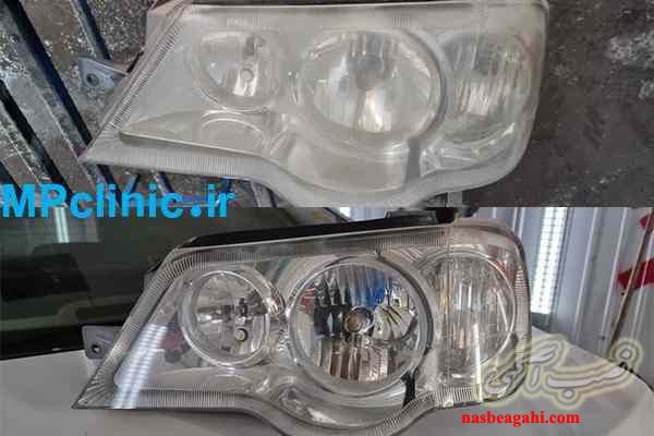 شفاف سازی چراغ