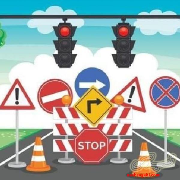 مرکز فروش تجهیزات ترافیکی, کله قندی ترافیکی, استوانه ترافیکی