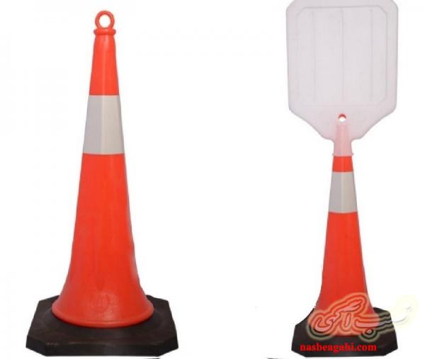 فروش کله قندی در تهران, مخروط ترافیکی تابلو دار