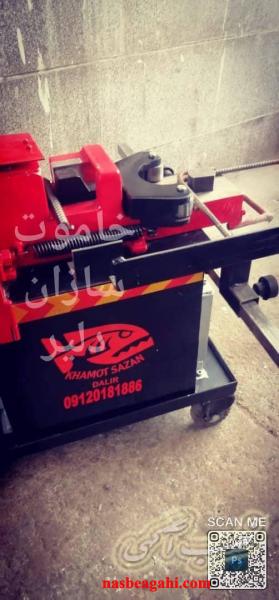 قیچی میلگردبر، خاموت زن، قیچی میلگرد، خاموت، ارماتور