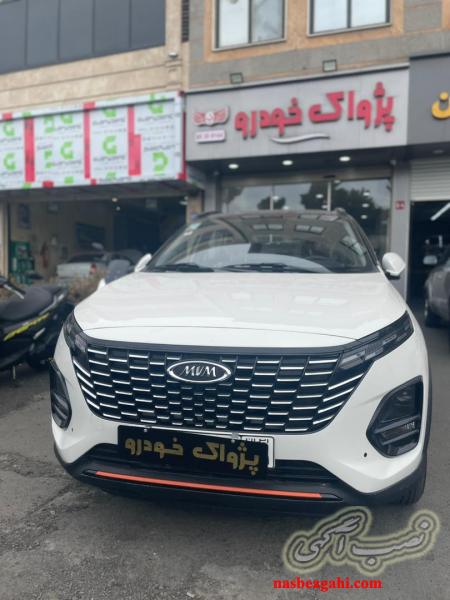 فروش اقساطی خودرو