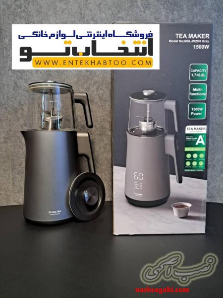 چای ساز مولتی مدل MUL_W20H