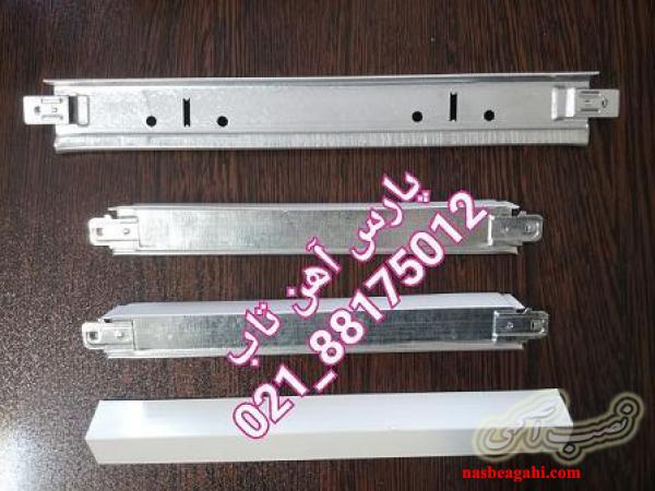 تولید شبکه سازه کلیک 60*60  سپری سقف کاذب