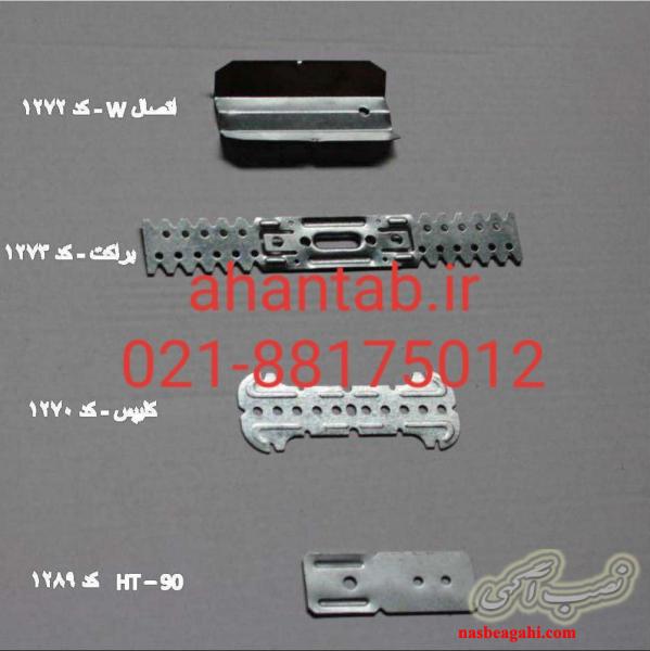 پارس آهن تاب  تایل آلومینیومی وسط پانچ مستقیم از کارخانه