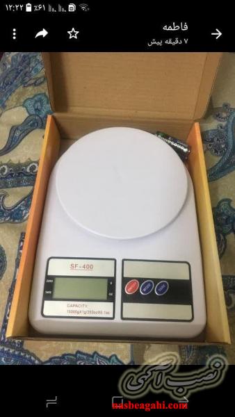 ترازو آشپزخانه ترازو دیجیتالی اورجینال