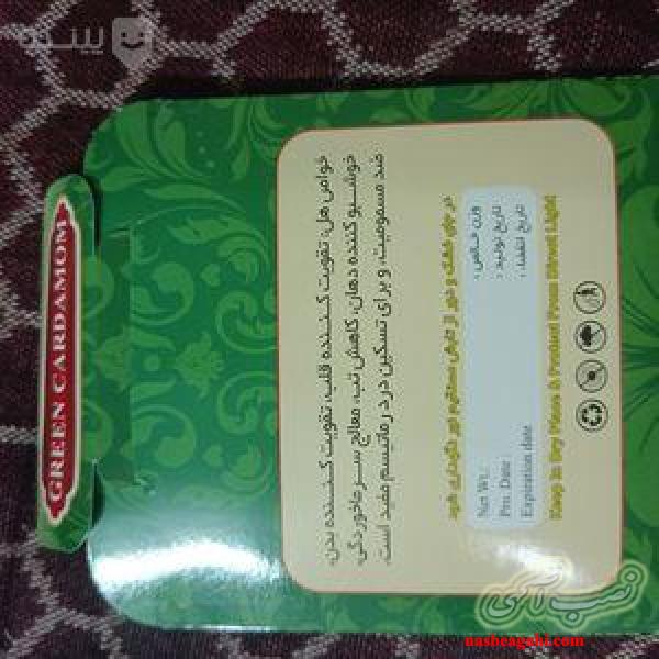 هل اکبر بنفشه هل دومثقال ونیم گرمی