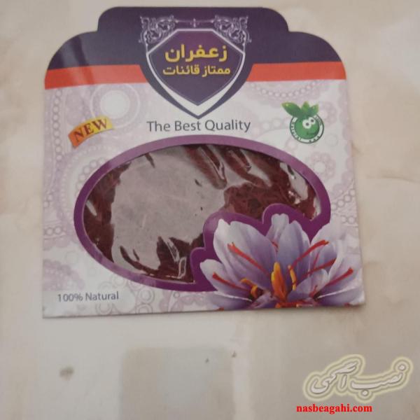 زعفران قاینات