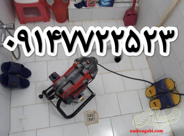 لوله بازکنی