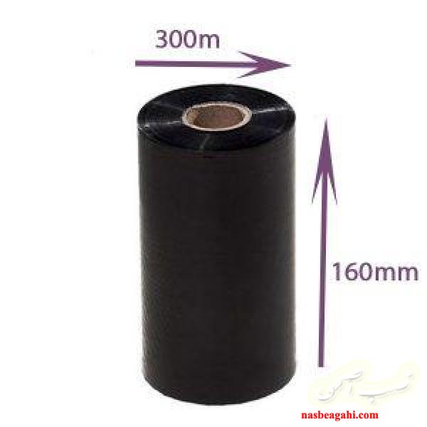 ریبون وکس 300 × 160