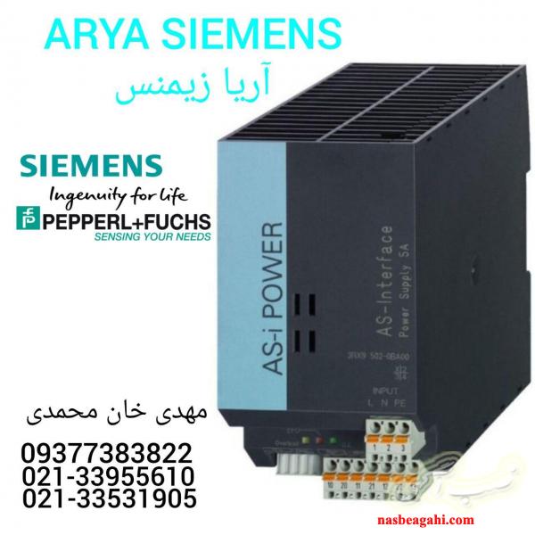 نمایندگی زیمنس