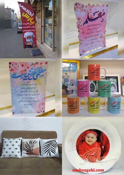 چاپ لیوان ماگ حرارتی تیشرت پازل فرش جاکلیدی پیکسل