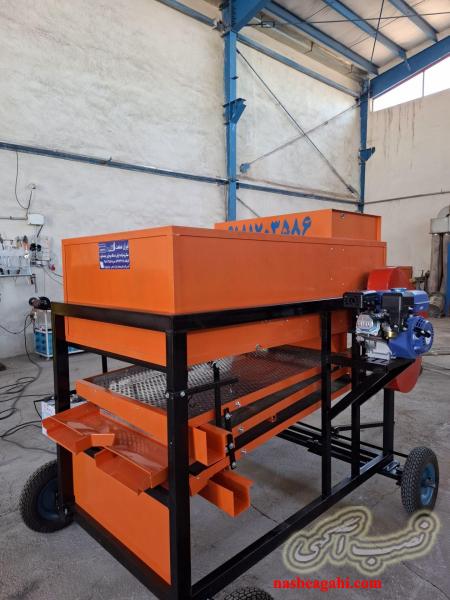 دستگاه بوجاری مدرن