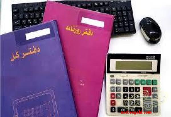 انجام کلیه امور مربوط به مالیات