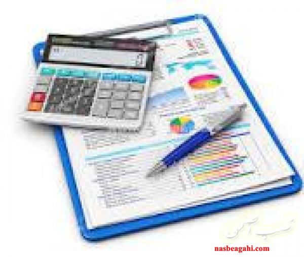 مشاوره مالیاتی