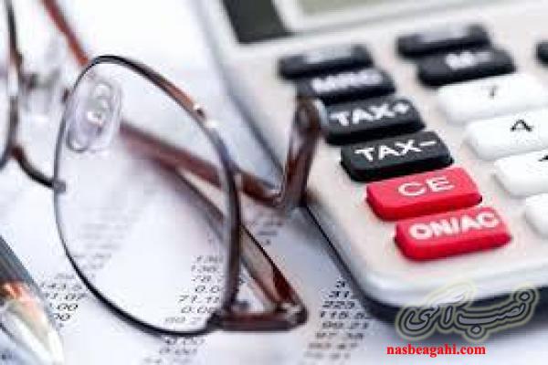 خدمات مالیاتی جامع