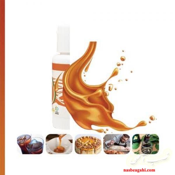 رنگ خوراکی و طبیعی کارامل مخصوص انواع نوشیدنی
