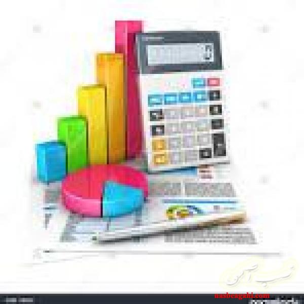 خدمات حسابداری حرفه ای