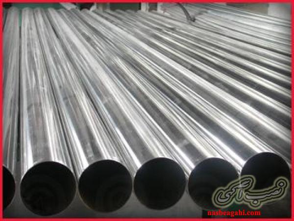 لوله آلومینیومی