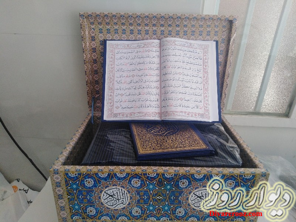 قرآن دیواری