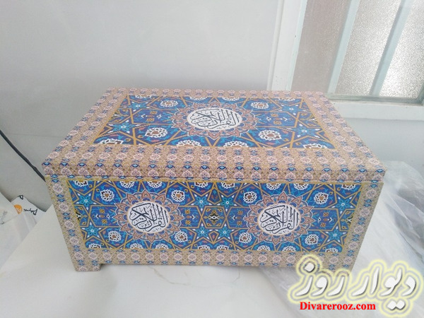 جعبه قرآن حزبی رضوان