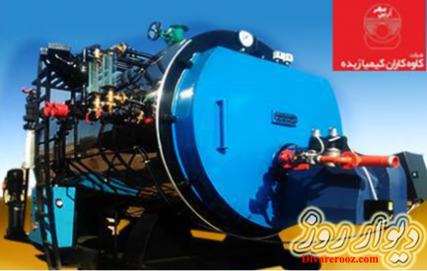 دیگ بخار افقی