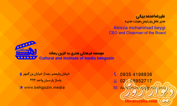 استخدام  (خانم و آقا) تدوینگر ، فیلمبردار ،روتوشکار عکس ، عکاس