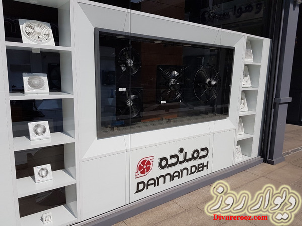 نمایندگی فروش محصولات شرکت دمنده.فروشگاه آوافن
