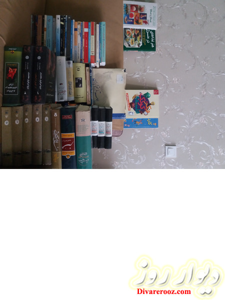 کتاب . کتابخانه شخصی