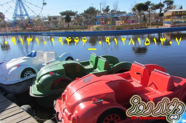 قایق های تفریحی-پدالی فایبرگلاس