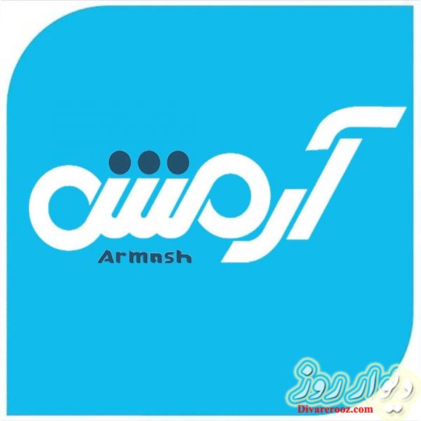 استخدام رانندگان آرمش