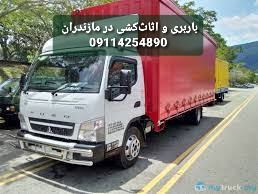 حمل بار و اثاث منزل در مرزیکلا 09010309249