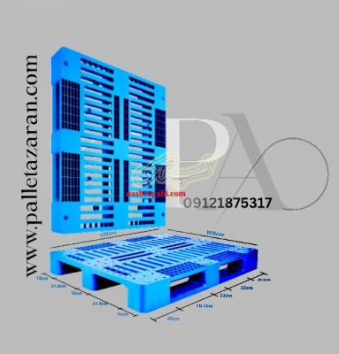 پالت پلاستیکی صنعتی پتروشیمی بهداشتی