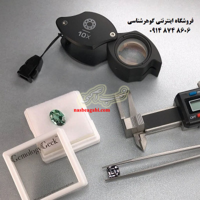 ملزومات و تجهیزات گوهر شناسی