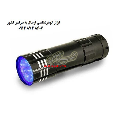 ابزار گوهر شناسی تبریز