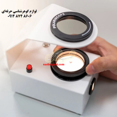 فروشگاه اینترنتی ابزار گوهر شناسی