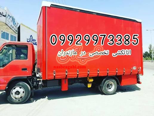 باربری واثاثکشی ایمن و مطمئن در عباس اباد